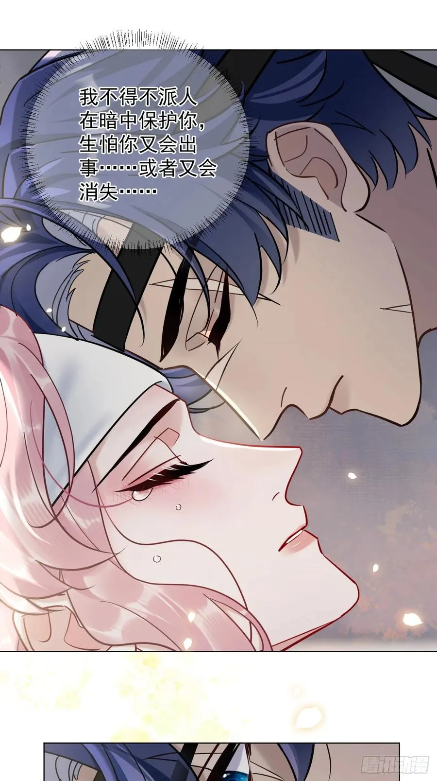 居心不敬陆子吟漫画解说漫画,第24话 朕被感动到了！2图