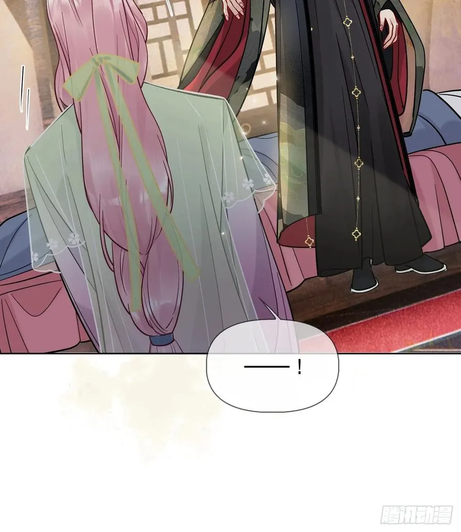 居心不敬粤语版漫画,第19话 你不是他1图