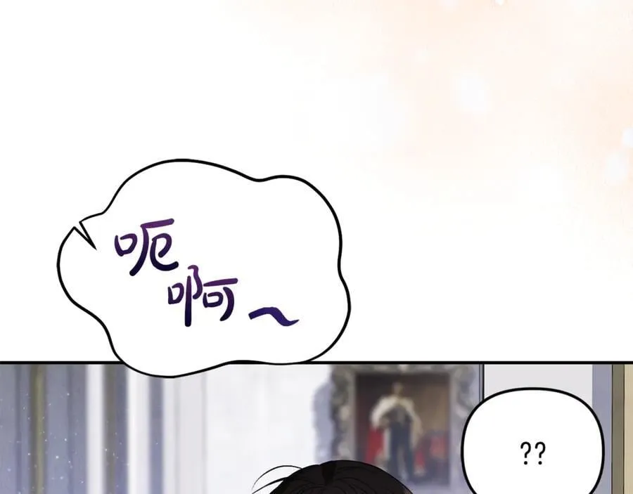 要什么男主啊，我只要钱漫画,第70话 灾星2图