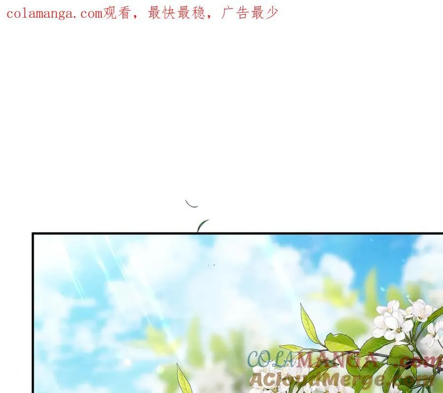 要什么男主啊，我只要钱漫画,第64话 她逃他追1图