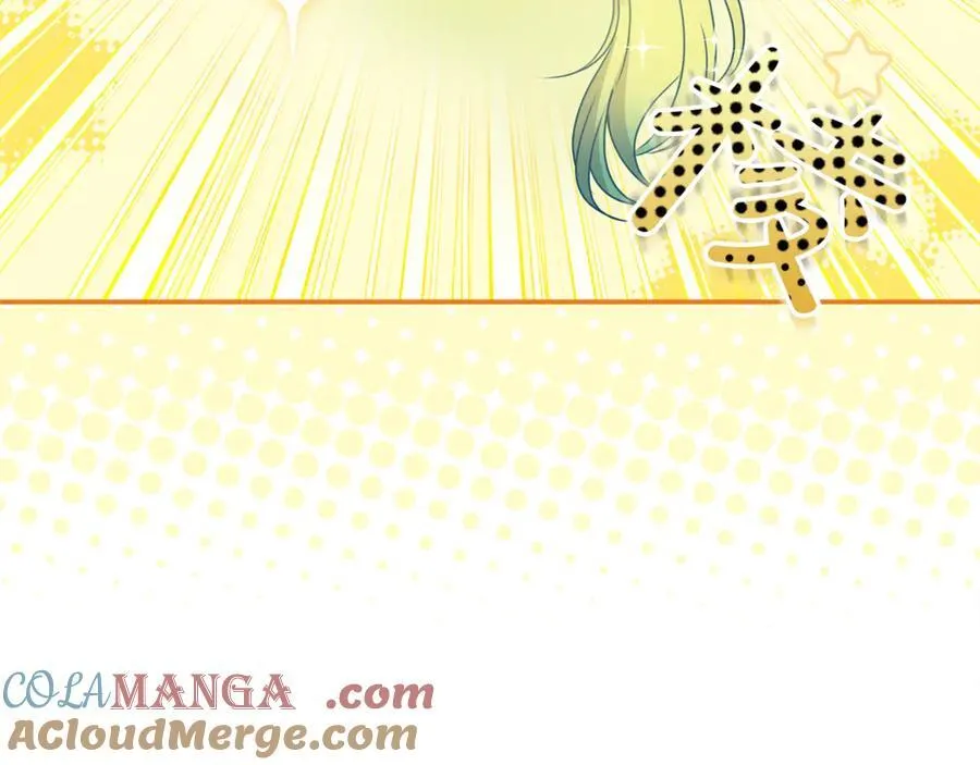 要什么男主啊，我只要钱漫画,第66话 废物精灵王1图