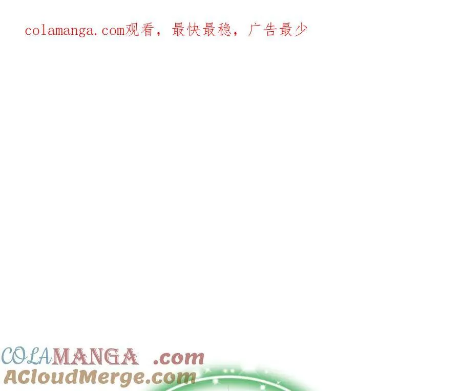 要什么男主啊，我只要钱漫画,第66话 废物精灵王1图
