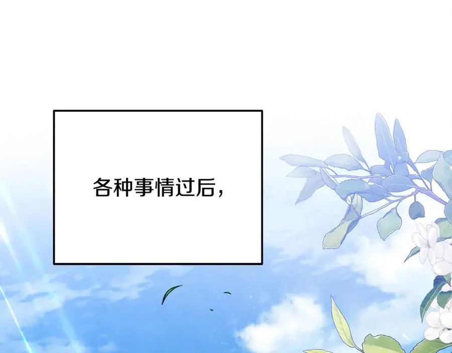 要什么男主啊，我只要钱漫画,第65话 缔结契约1图