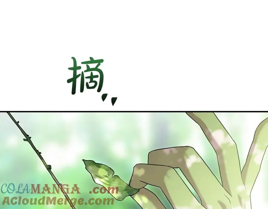 要什么男主啊，我只要钱漫画,第65话 缔结契约1图