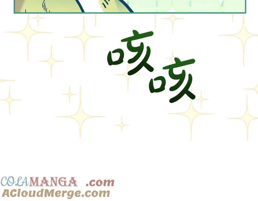 要什么男主啊，我只要钱漫画,第67话 严重怀疑作者的喜好1图