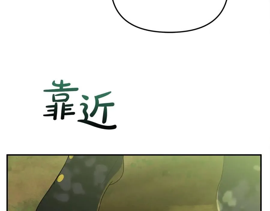 要什么男主啊，我只要钱漫画,第65话 缔结契约1图