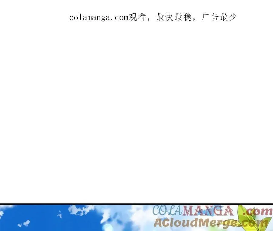 要什么男主啊，我只要钱漫画,第65话 缔结契约1图