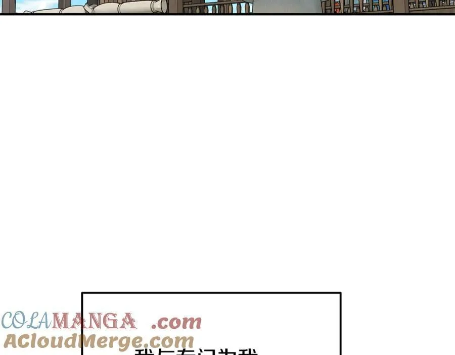要什么男主啊，我只要钱漫画,第65话 缔结契约1图