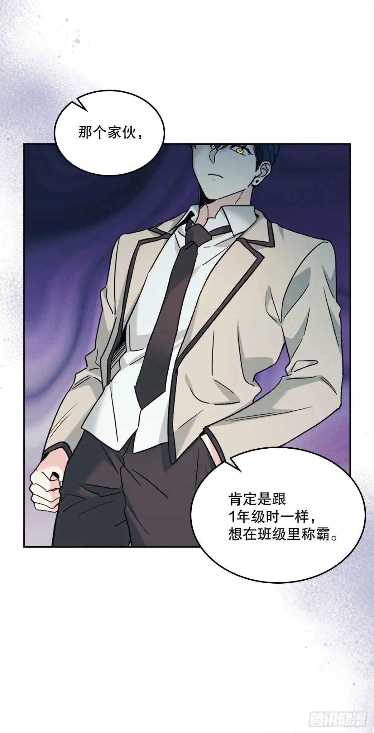 网络小说的法则解说漫画,216.展示亲密关系2图