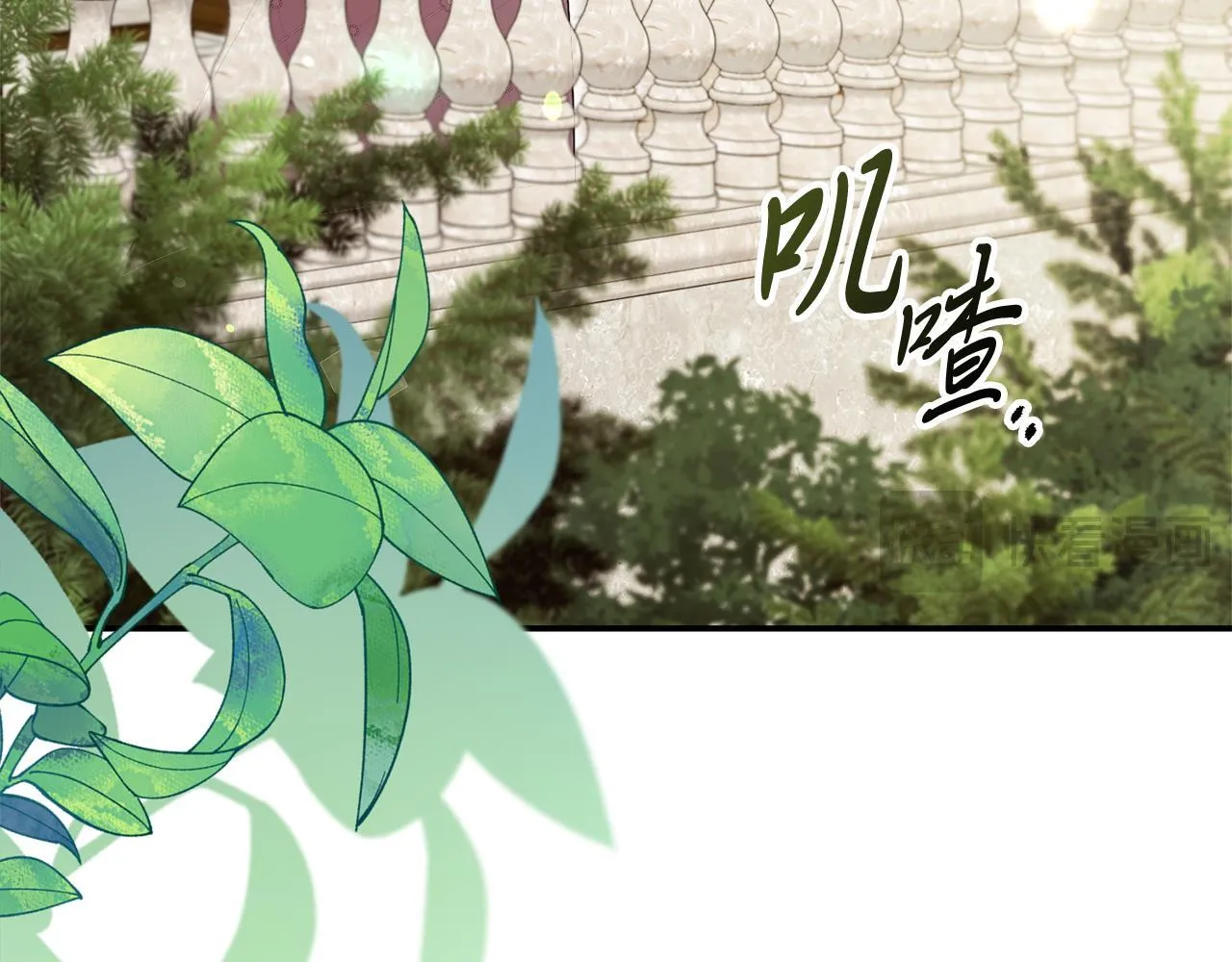 阿塔斯特巅峰数据漫画,第65话 站在我身边2图