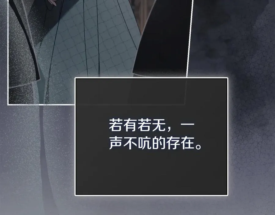 阿塔斯特巅峰数据漫画,第63话 只要你幸福2图