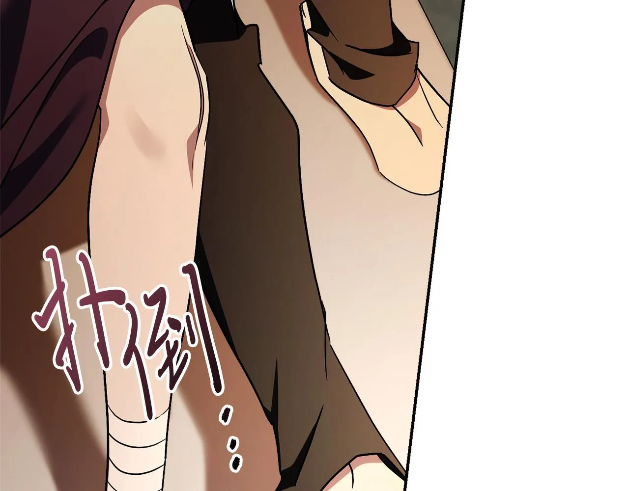 阿塔斯特巅峰数据漫画,第67话 他好耀眼2图