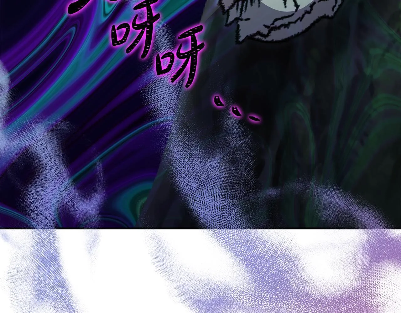 阿塔斯特巅峰数据漫画,第69话 小鬼头1图