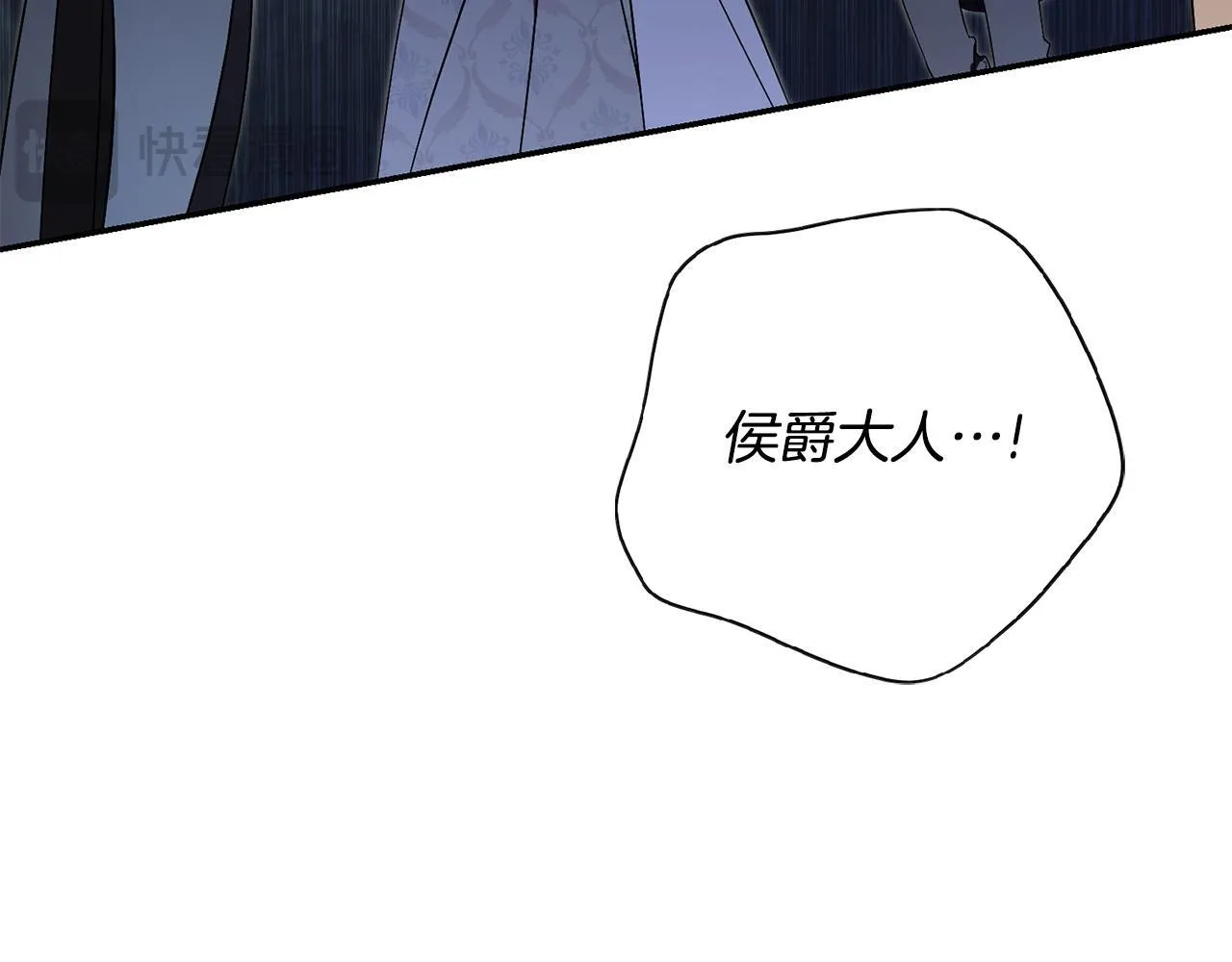 阿塔斯特巅峰数据漫画,第70话 要疯了1图