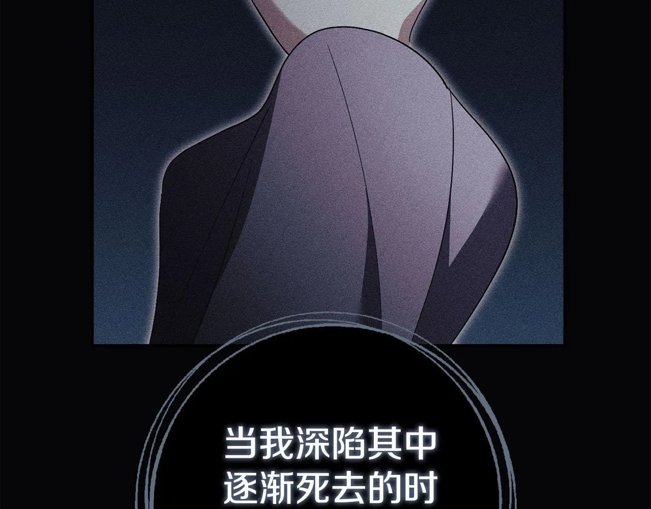 阿塔斯特巅峰数据漫画,第68话 吃醋1图