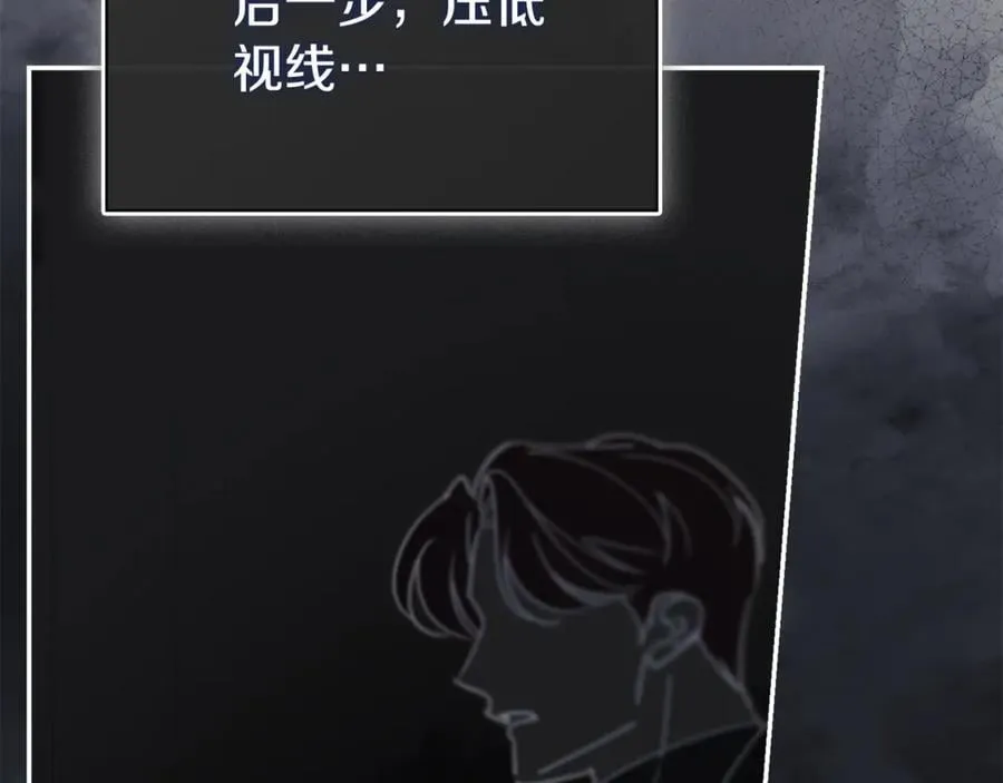 阿塔斯特巅峰数据漫画,第63话 只要你幸福2图