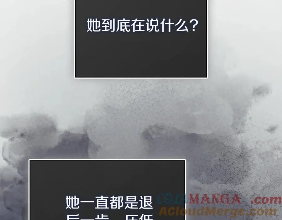 阿塔斯特巅峰数据漫画,第63话 只要你幸福1图