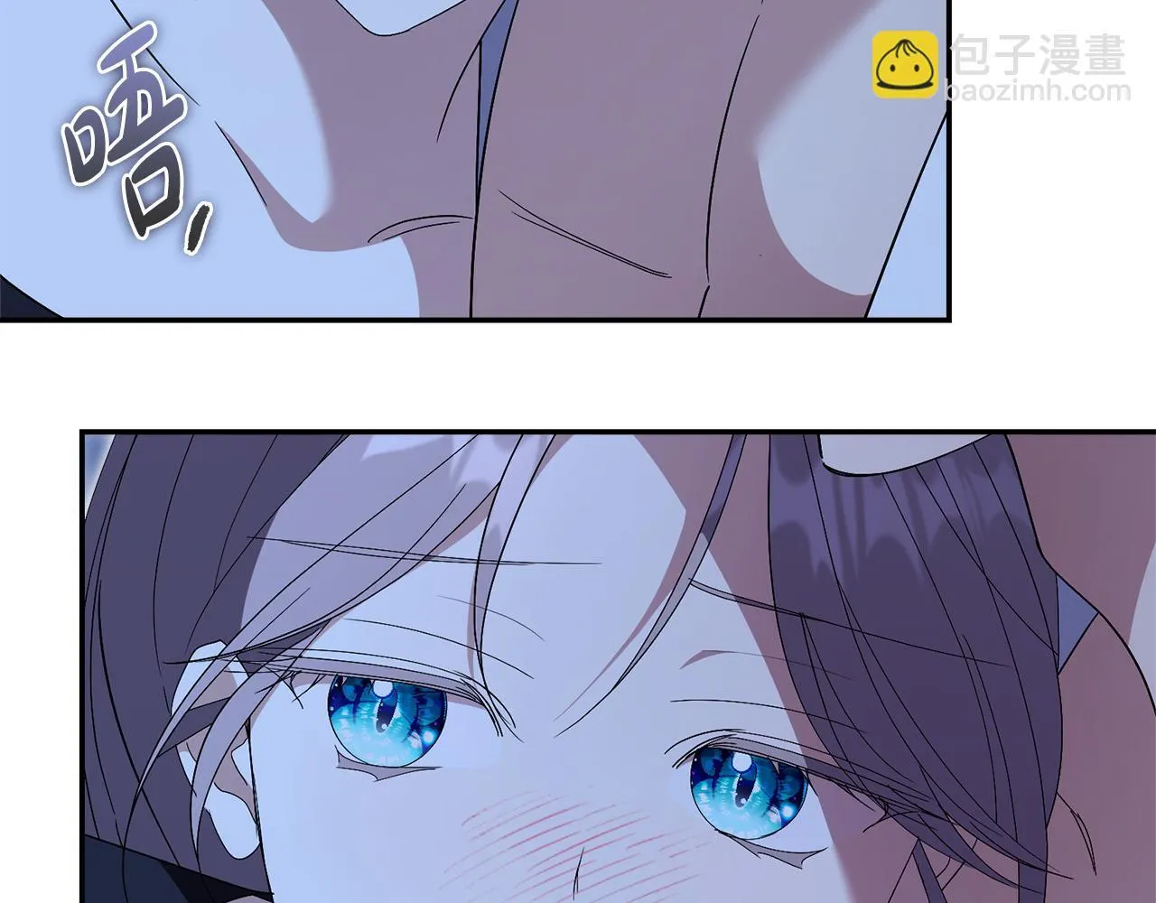 阿塔斯特巅峰数据漫画,第68话 吃醋2图