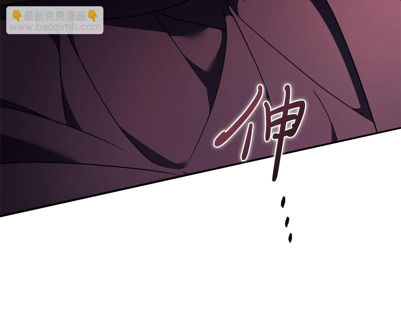 阿塔斯特巅峰数据漫画,第67话 他好耀眼2图