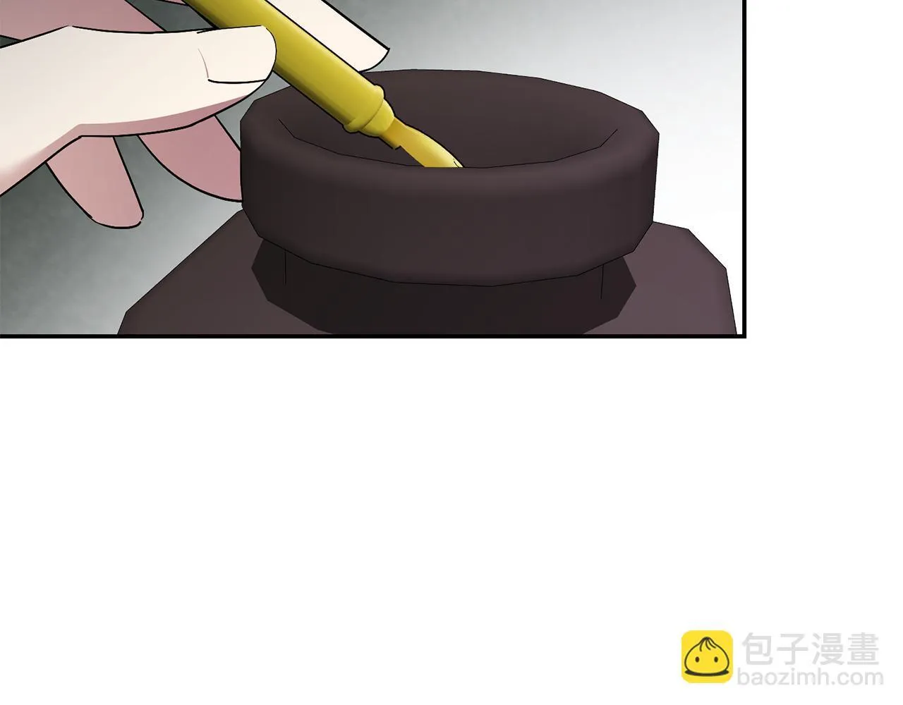 阿塔斯特巅峰数据漫画,第71话 填满你的脑海2图