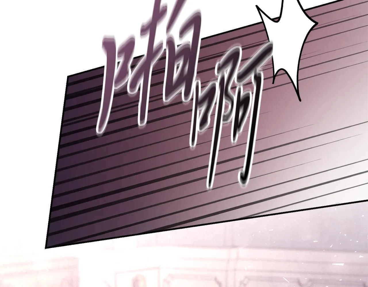 阿塔斯特巅峰数据漫画,第67话 他好耀眼2图