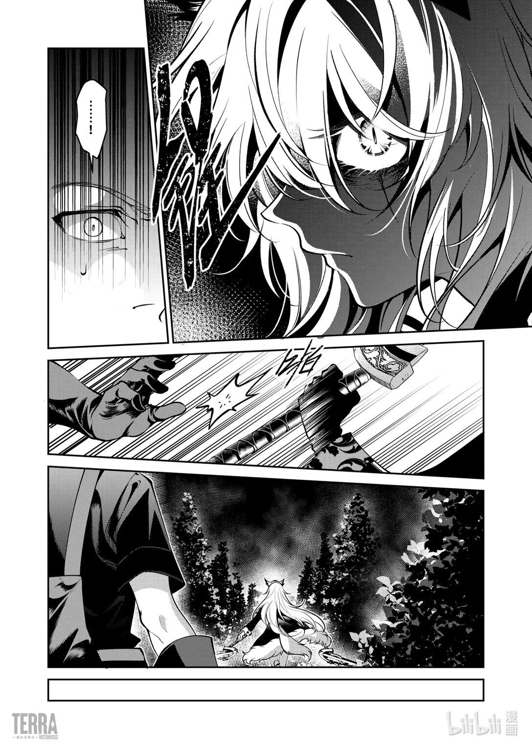明日方舟：序言组曲漫画,08 旧创▪第4话 破碎2图