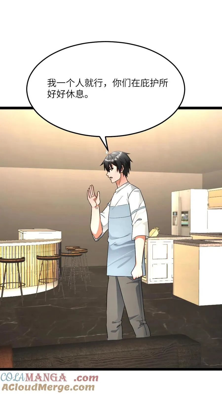 全球冰封：我打造了末日安全屋漫画,第469话 要做就做队长1图
