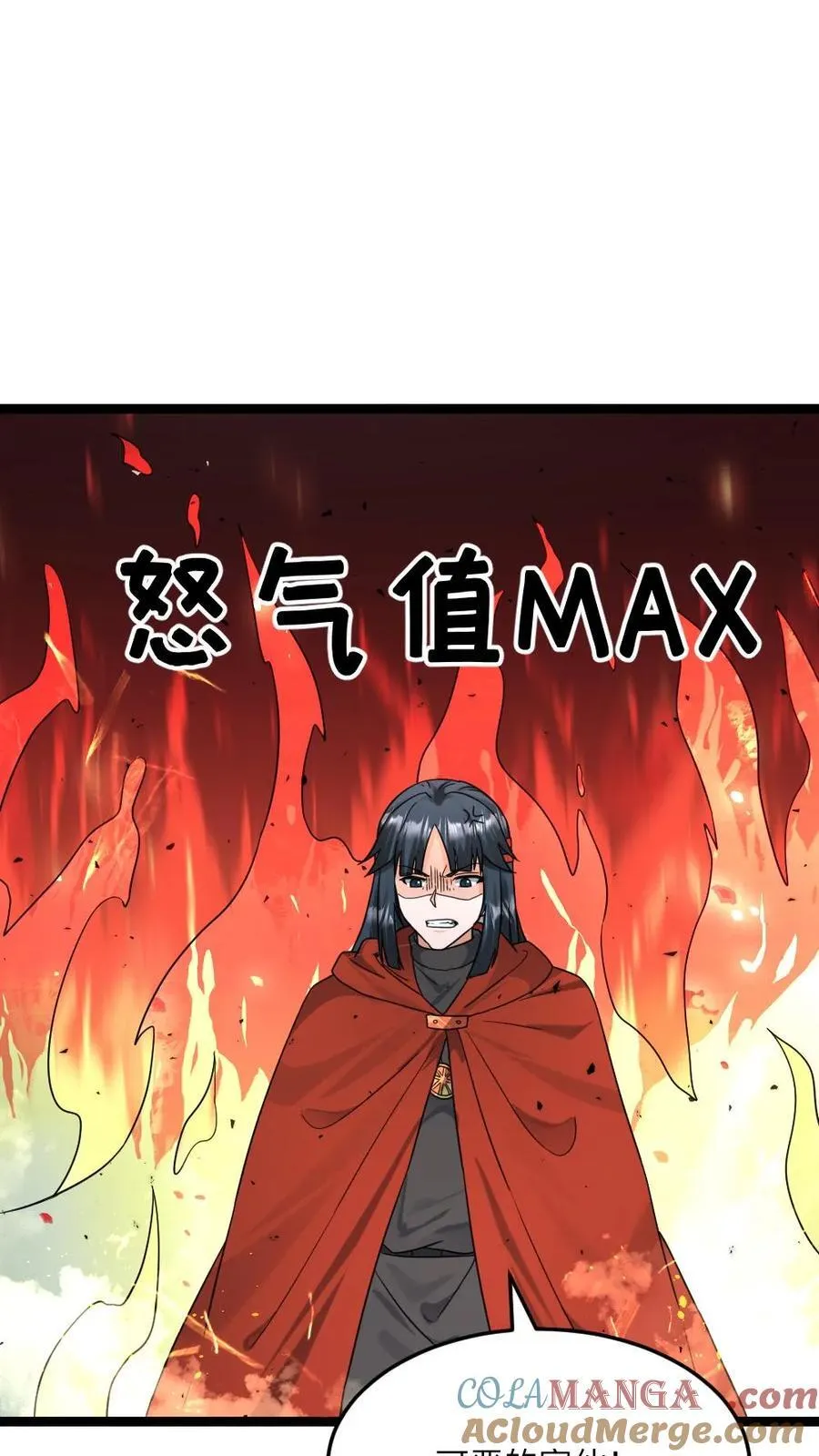 全球冰封：我打造了末日安全屋漫画,第461话 张奕被困1图