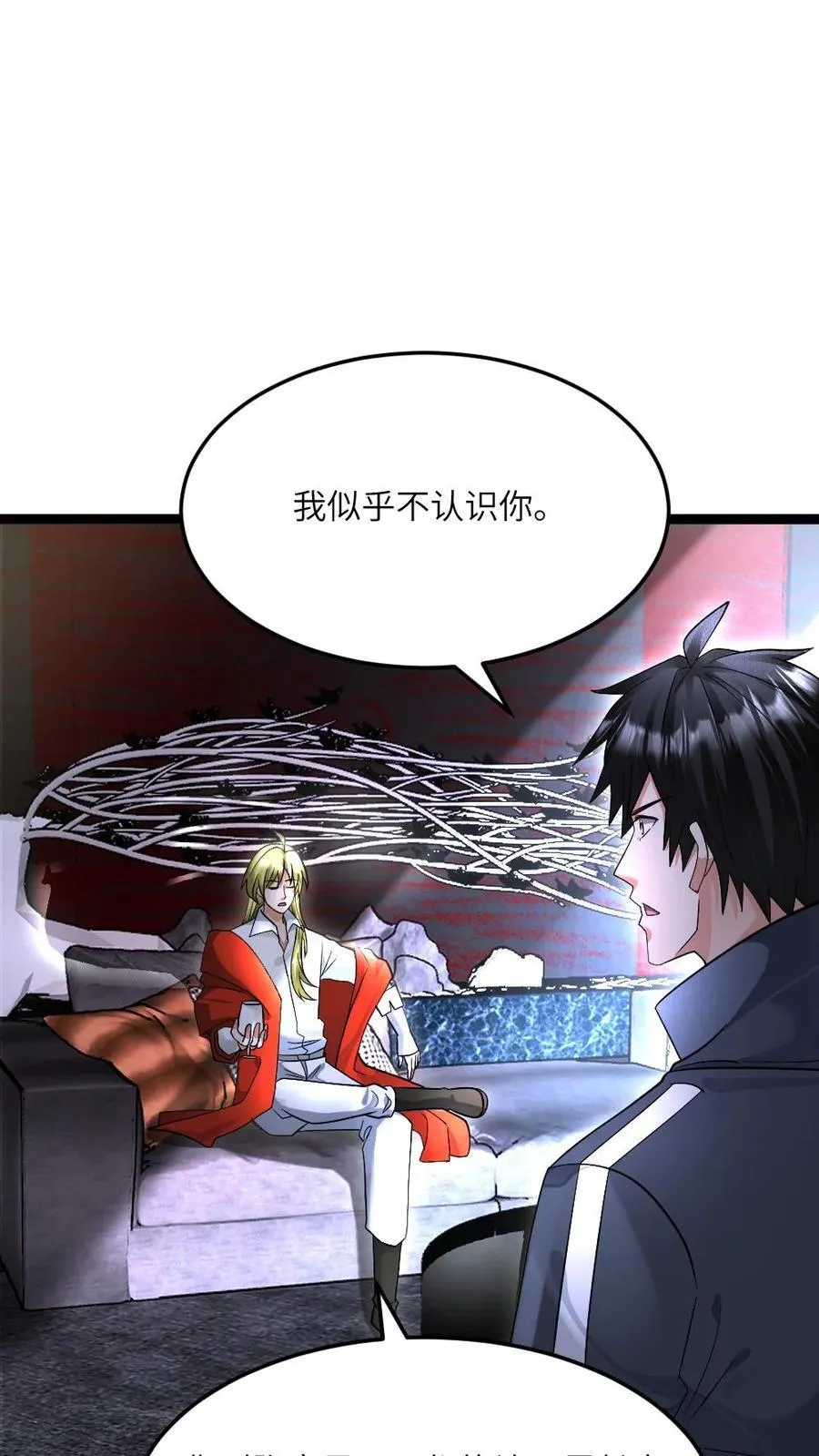全球冰封：我打造了末日安全屋漫画,第486话 傲慢的家伙2图