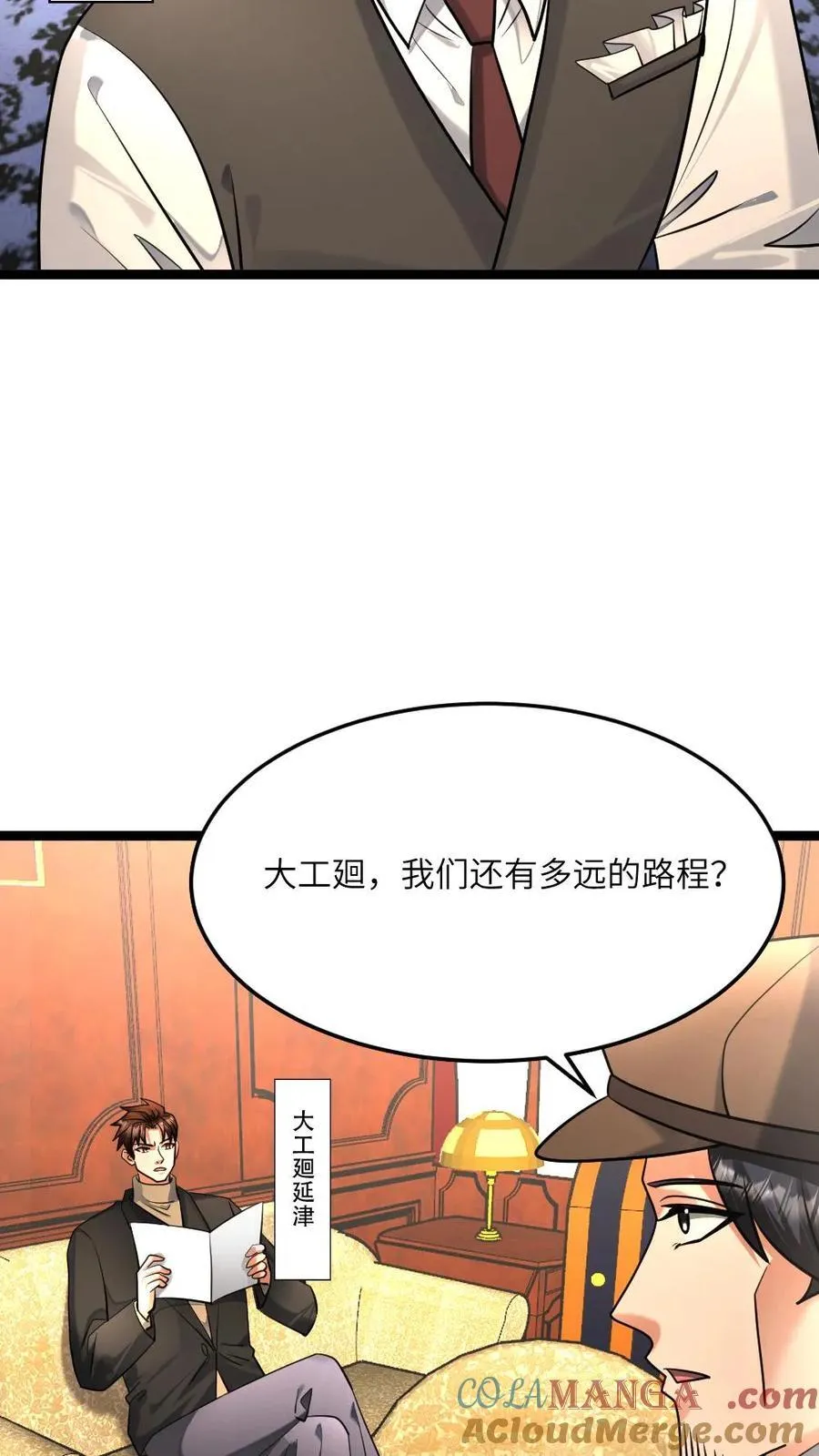 全球冰封：我打造了末日安全屋漫画,第473话 新的危机悄悄降临1图