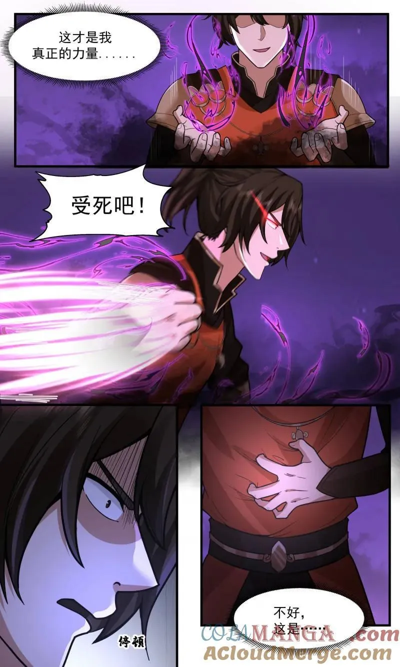 武炼巅峰漫画,第3774话 大决战篇-玉不周1图