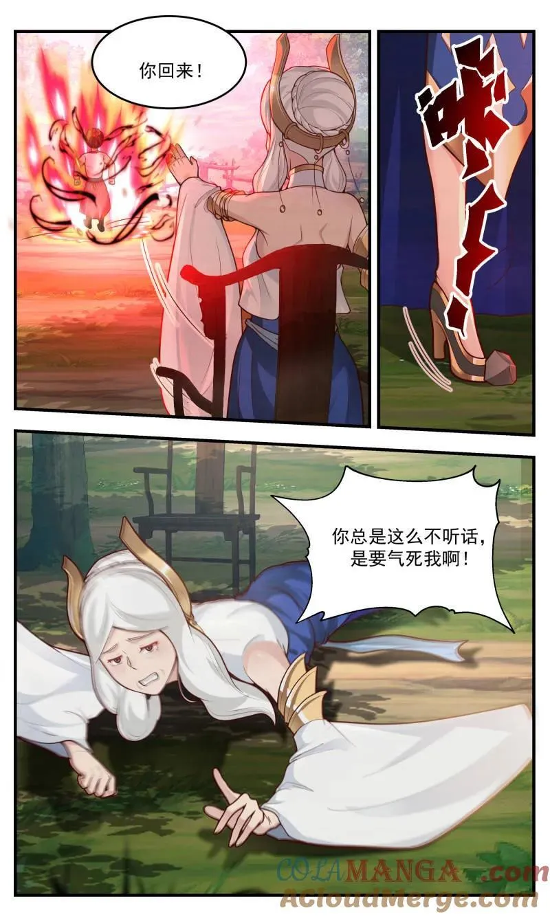 武炼巅峰最新免费章节漫画,第3773话 大决战篇-杀意2图