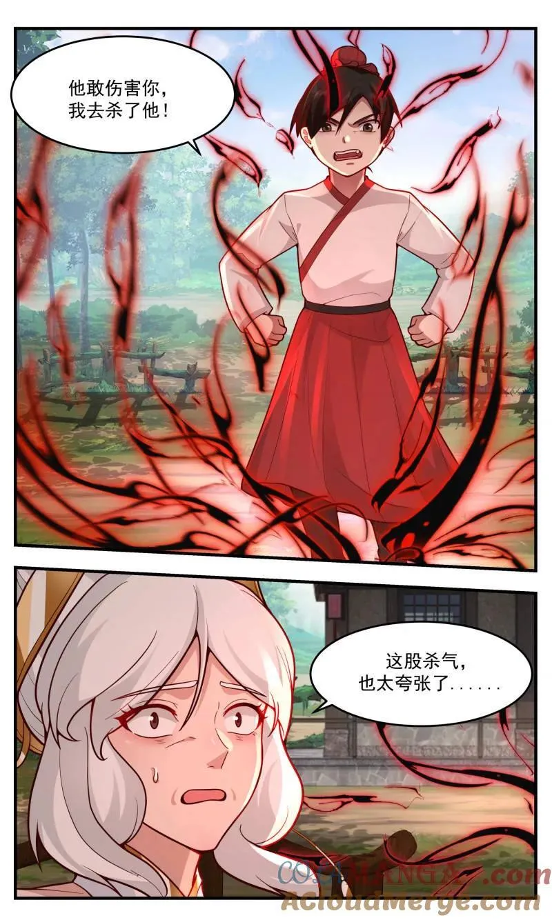 武炼巅峰最新免费章节漫画,第3773话 大决战篇-杀意1图