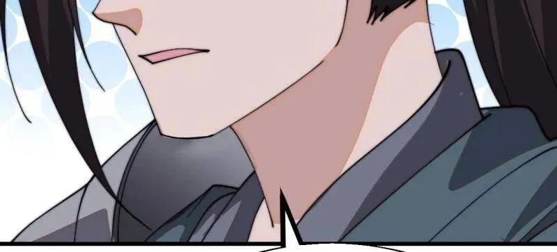 开局一座山免费看漫画,第948话 ：江湖梦2图