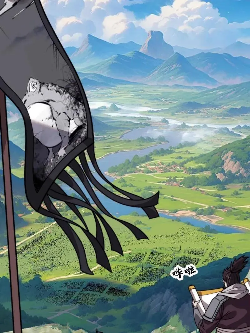 开局一座山免费看漫画,第959话 ：弑亲的决心1图