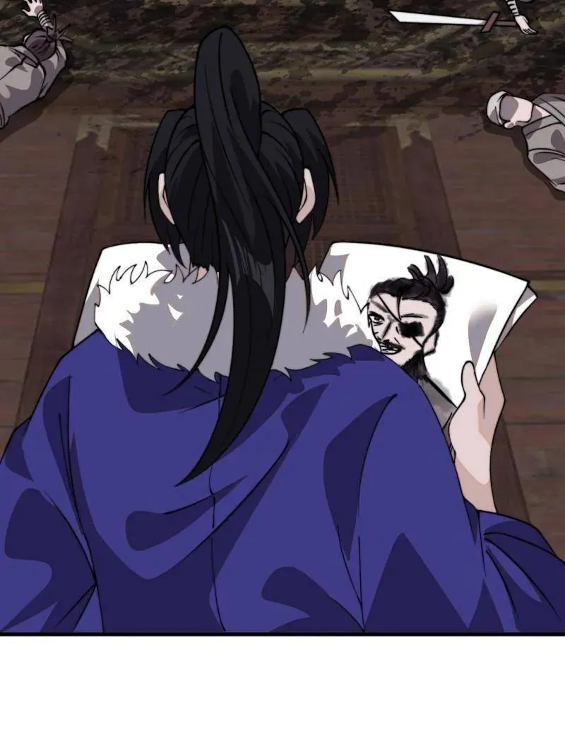 开局一座山漫画,第974话 ：倒也般配1图