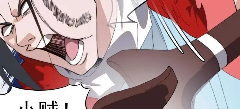 开局一座山免费看漫画,第944话 ：故人重逢2图
