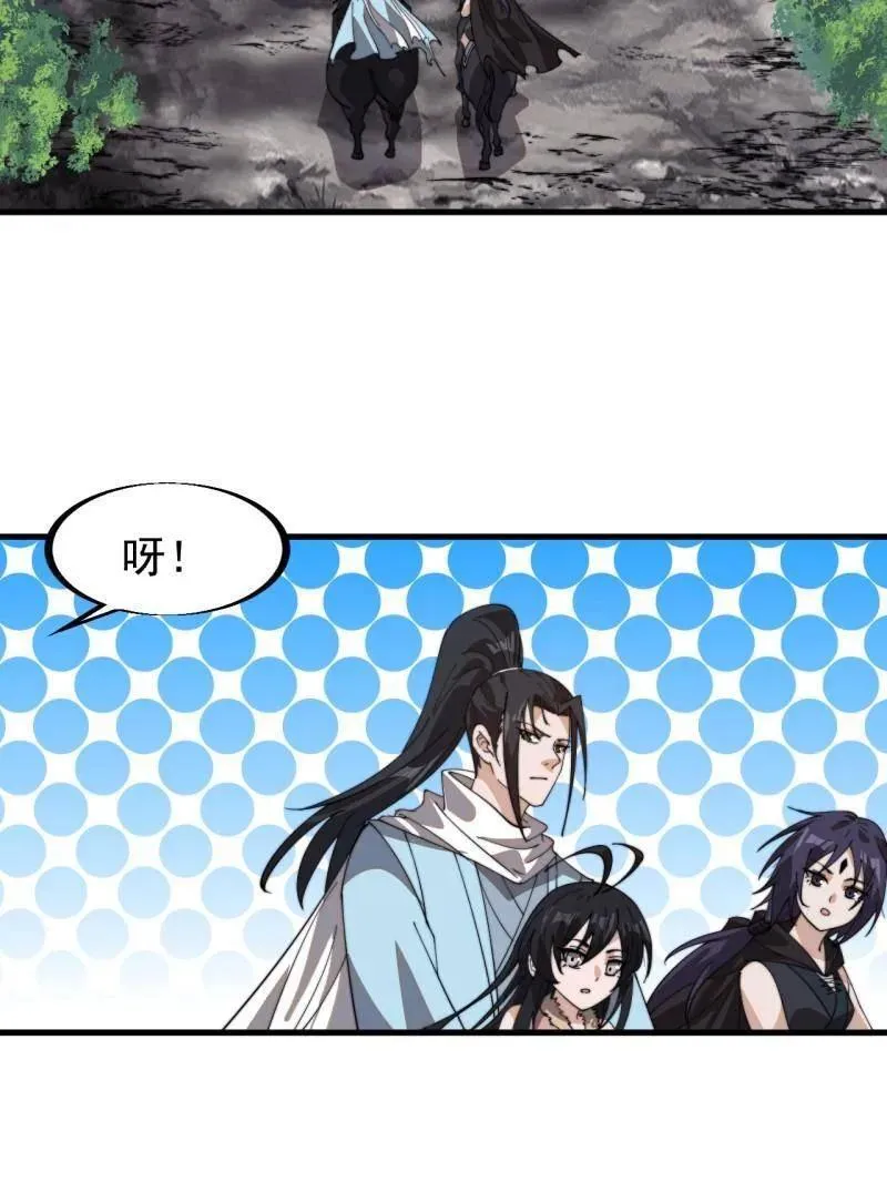 开局一座山免费看漫画,第938话 ：新资源2图