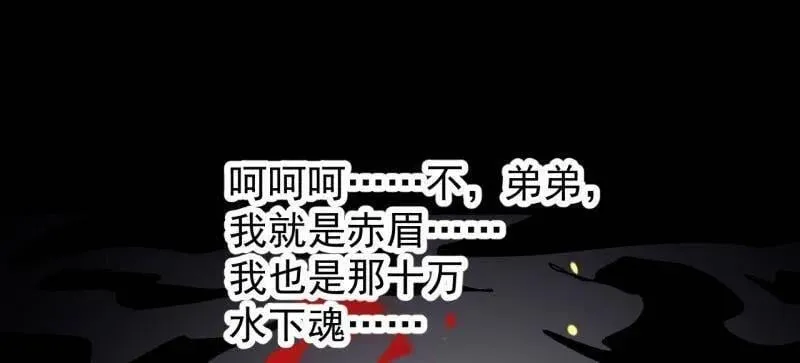 开局一座山漫画,第964话 ：杀光他们2图