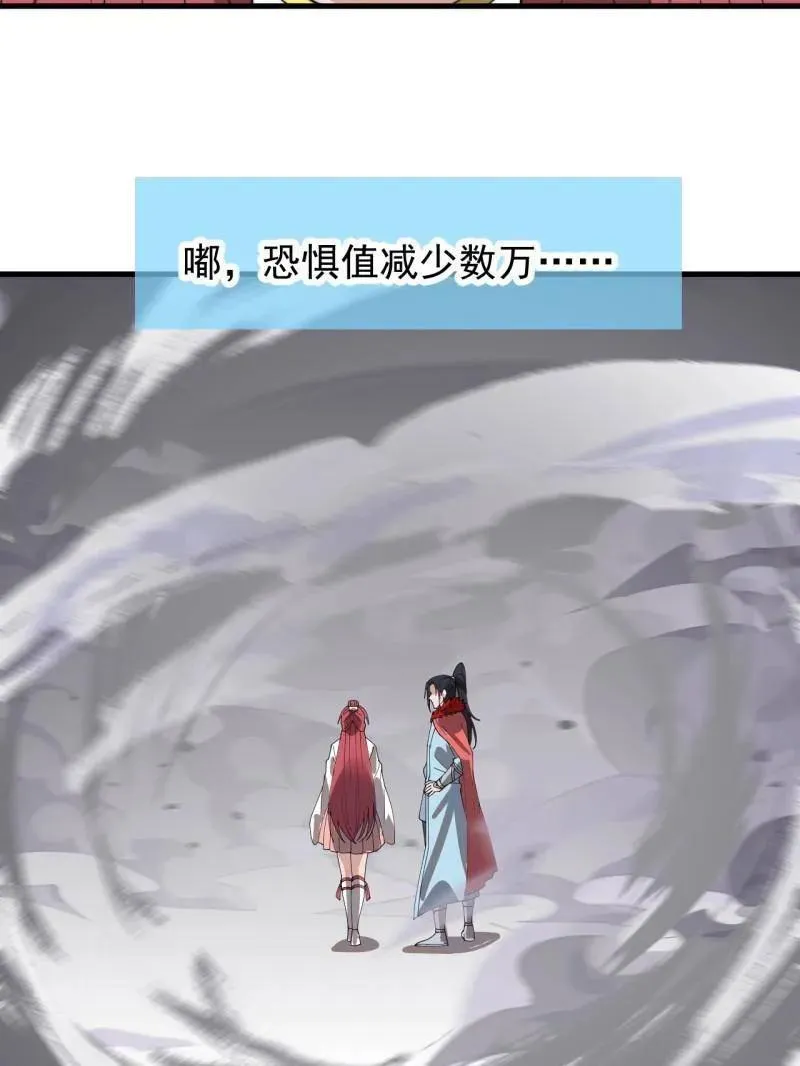 开局一座山免费看漫画,第944话 ：故人重逢1图