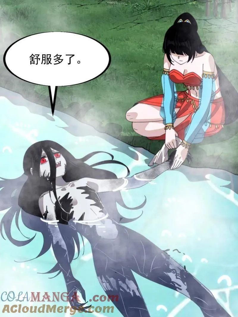 开局一座山免费看漫画,第953话 ：寻死1图
