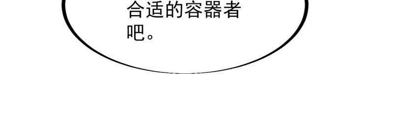 开局一座山免费看漫画,第951话 ：走在时代的前沿2图