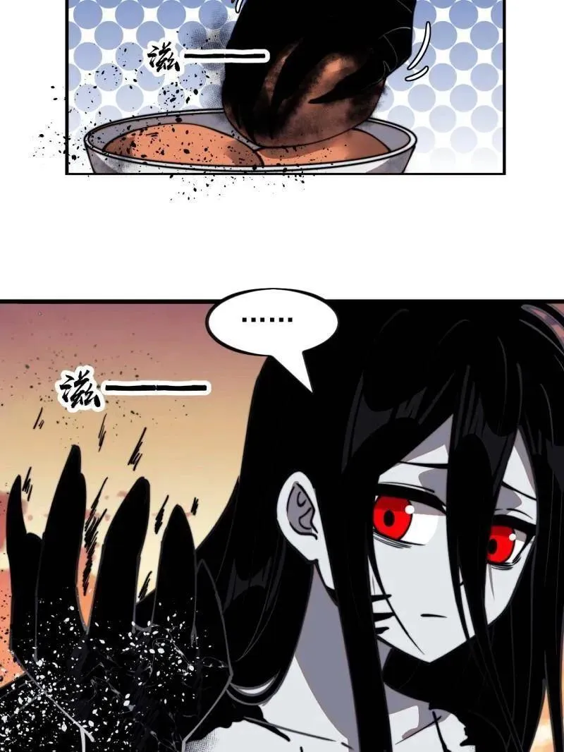 开局一座山免费看漫画,第971话 ：参军1图