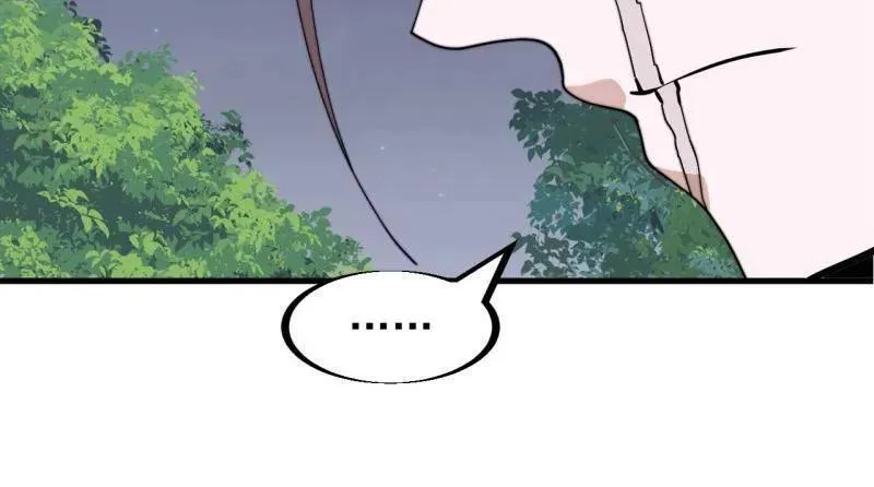 开局一座山免费看漫画,第948话 ：江湖梦2图