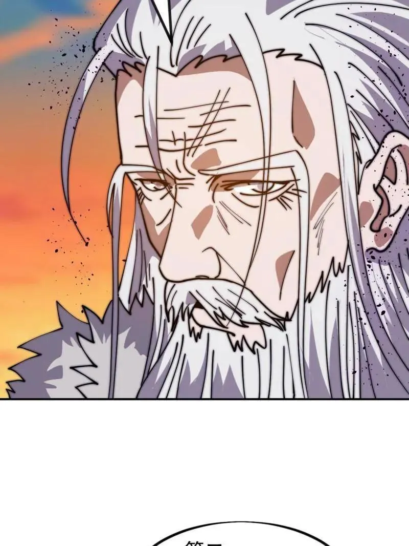 开局一座山免费看漫画,第967话 ：我们的王2图