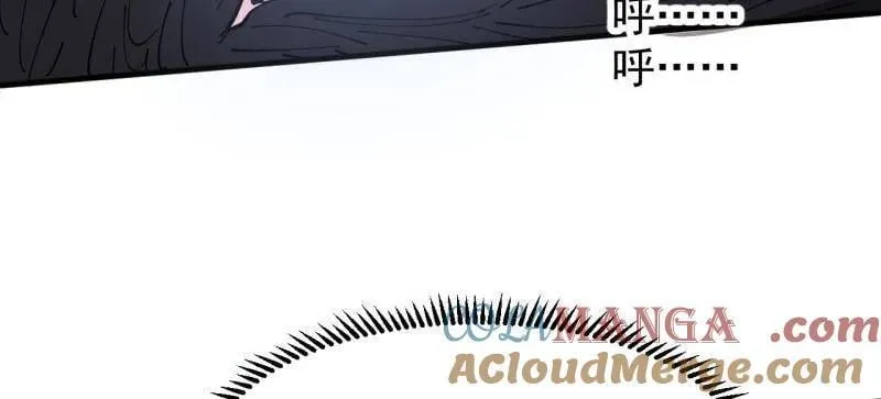 开局一座山免费看漫画,第971话 ：参军2图