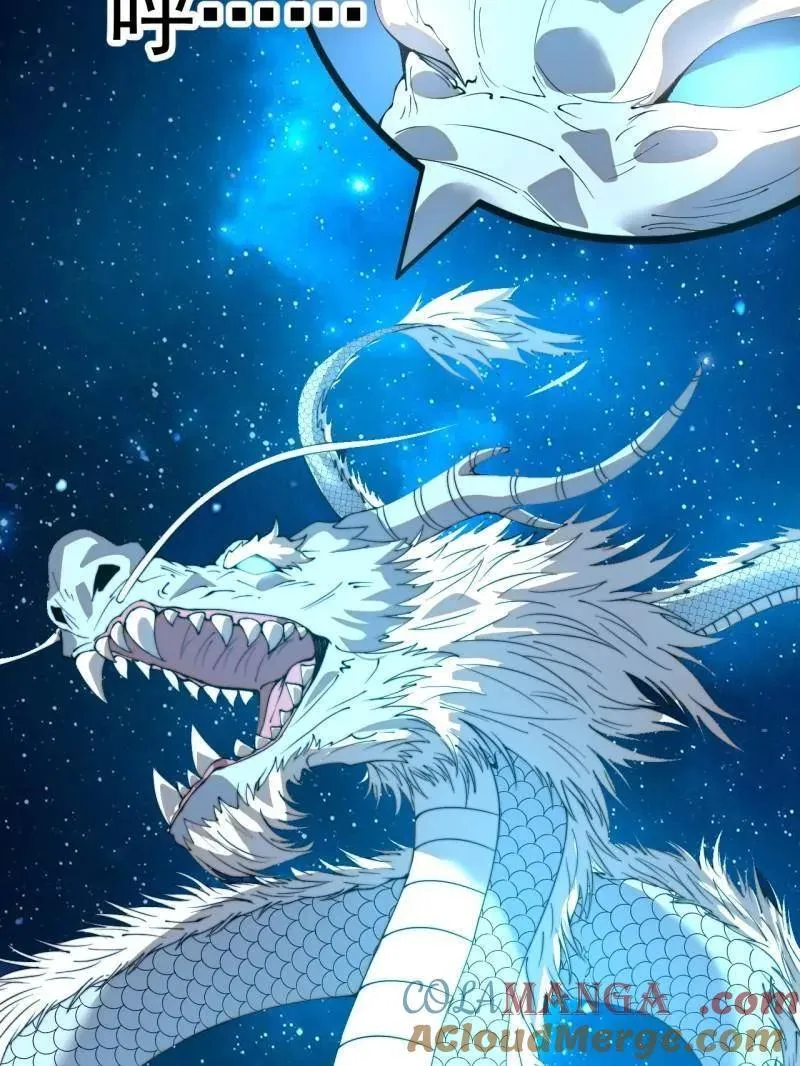 开局一座山免费看漫画,第971话 ：参军1图