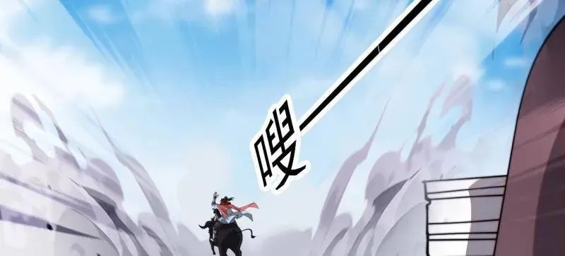 开局一座山免费看漫画,第951话 ：走在时代的前沿2图