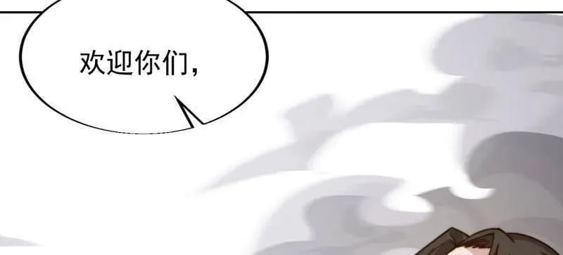 开局一座山漫画,第937话 ：探索心世界2图