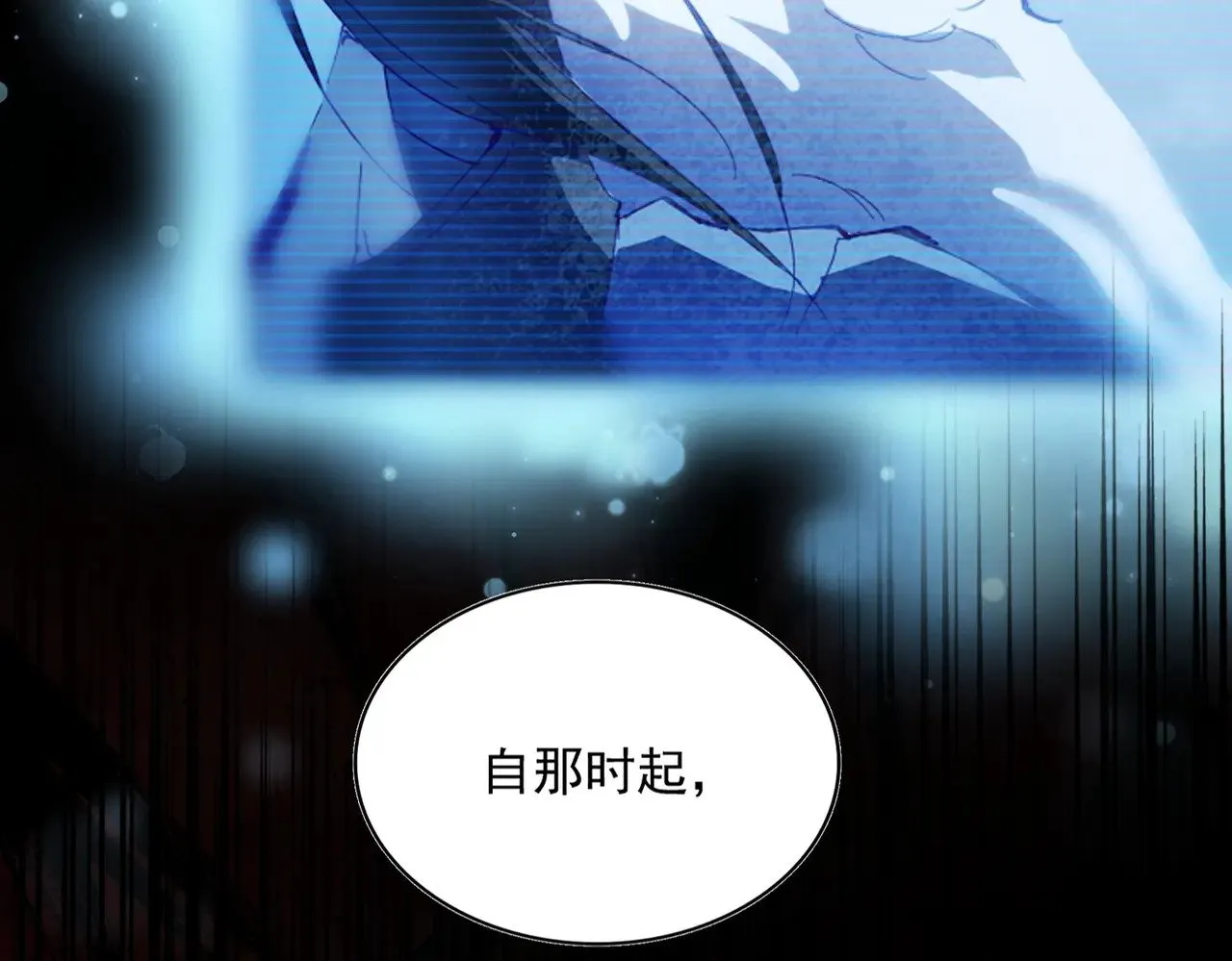 魔皇大管家小说免费版漫画,第590话 解铃还须系铃人1图